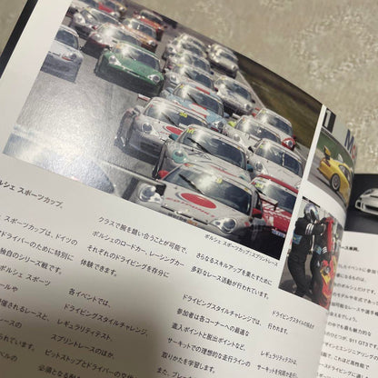 Porsche Motorsport Catalog