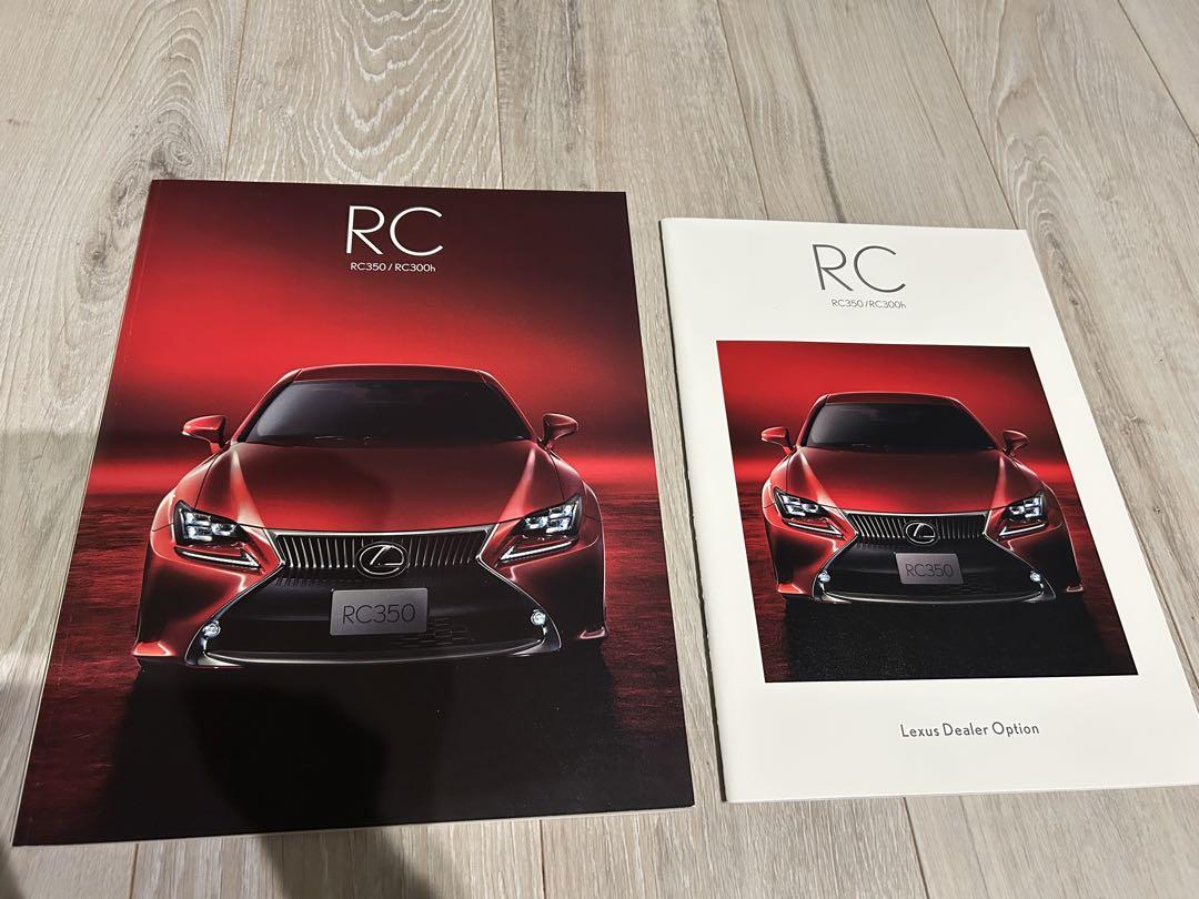 Lexus RC Catalog Dealer Options Pamphlet RC350