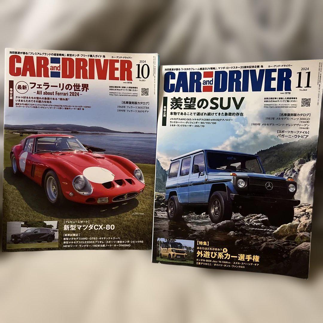 CAR and DRIVER October November 2024