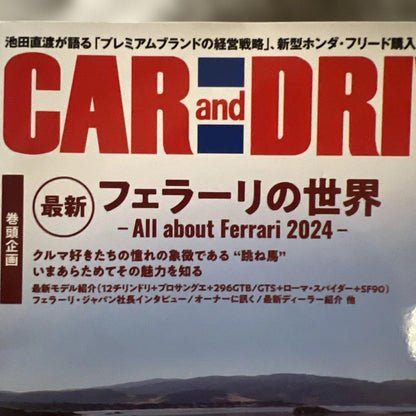 CAR and DRIVER October November 2024