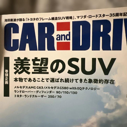 CAR and DRIVER October November 2024