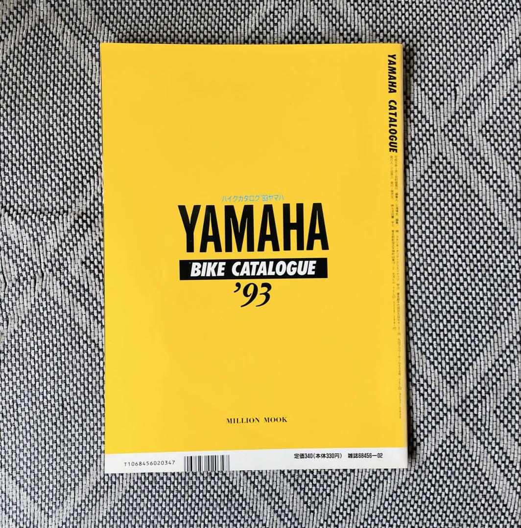 Used YAMAHA BIKE CATALOGUE'93 YAMAHA Bike