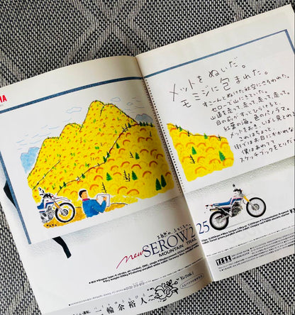 Used YAMAHA BIKE CATALOGUE'93 YAMAHA Bike