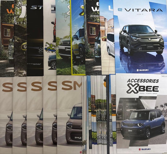 Suzuki Catalog