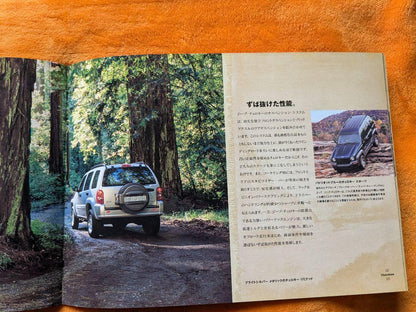 The Jeep Book Comprehensive Catalog