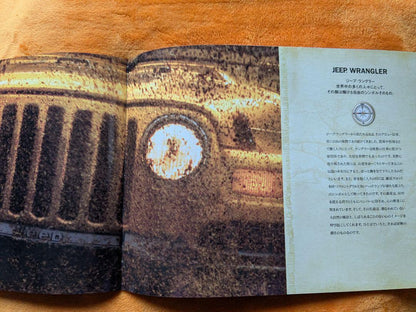 The Jeep Book Comprehensive Catalog