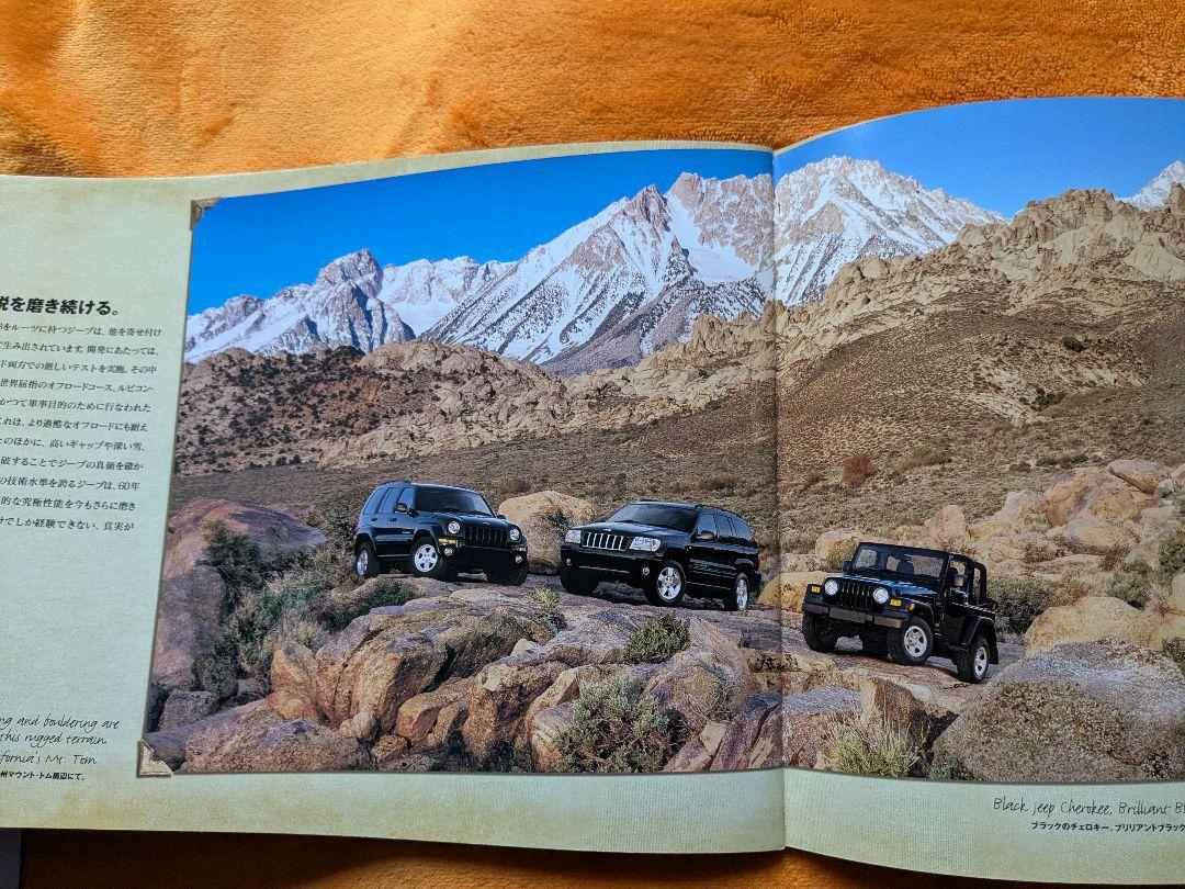 The Jeep Book Comprehensive Catalog