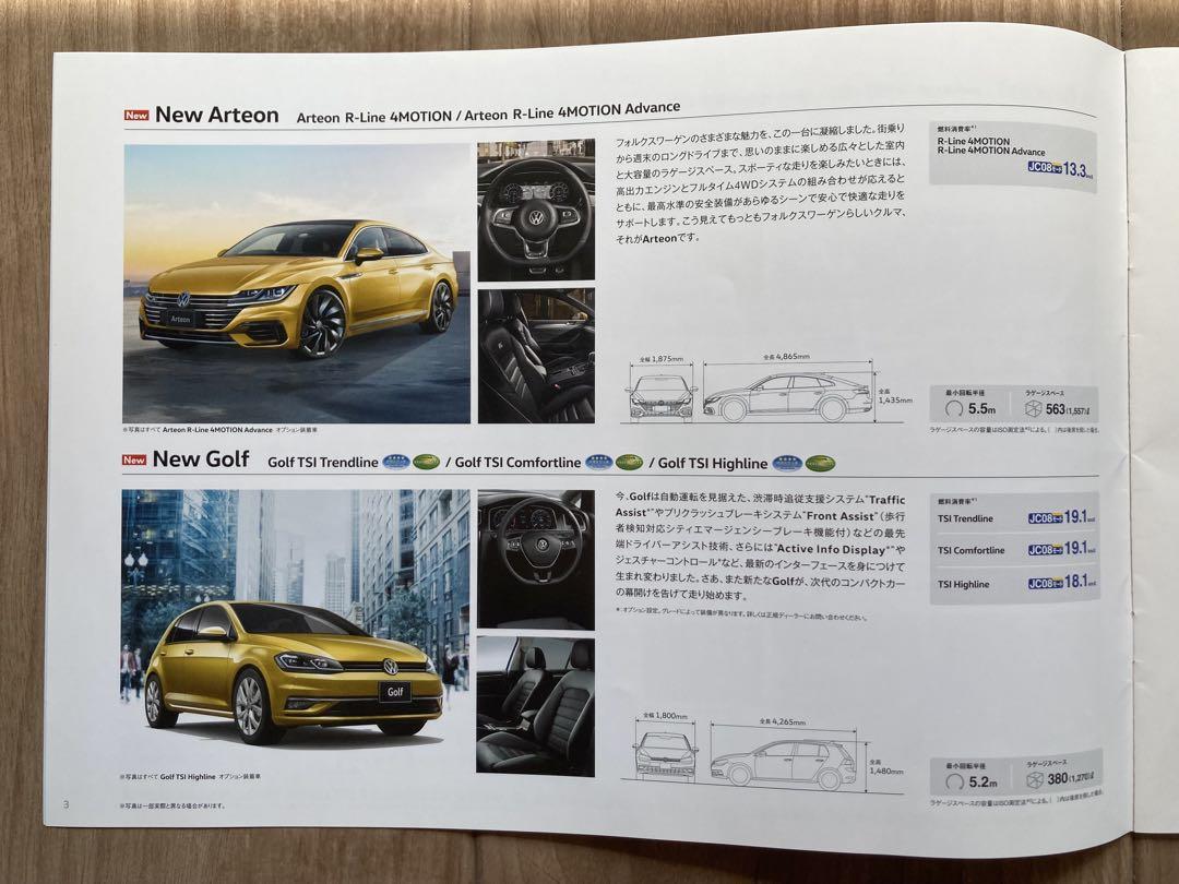 【Rare … Excellent … Unused】Volkswagen Lineup February 2018