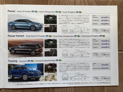 【Rare … Excellent … Unused】Volkswagen Lineup February 2018