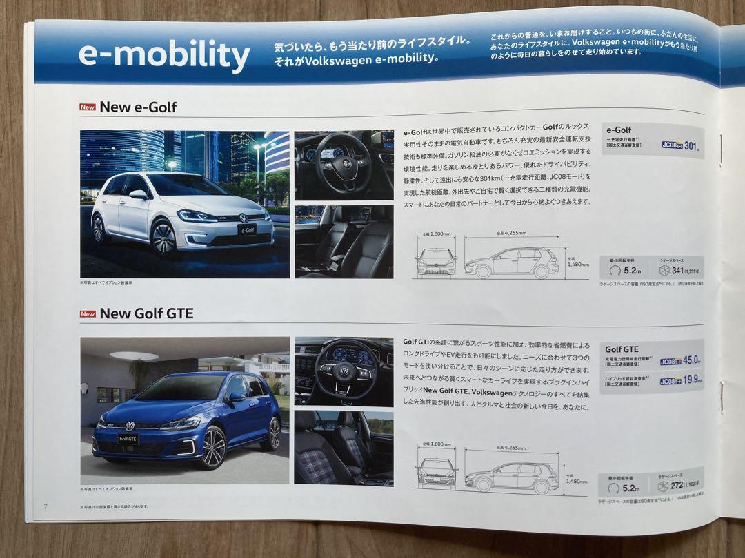【Rare … Excellent … Unused】Volkswagen Lineup February 2018