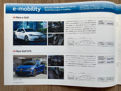 【Rare … Excellent … Unused】Volkswagen Lineup February 2018