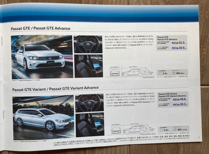 【Rare … Excellent … Unused】Volkswagen Lineup February 2018