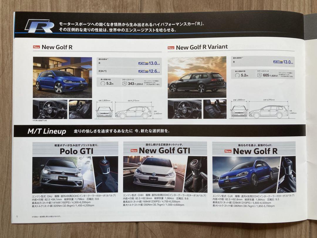 【Rare … Excellent … Unused】Volkswagen Lineup February 2018