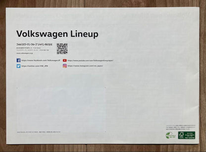 【Rare … Excellent … Unused】Volkswagen Lineup February 2018