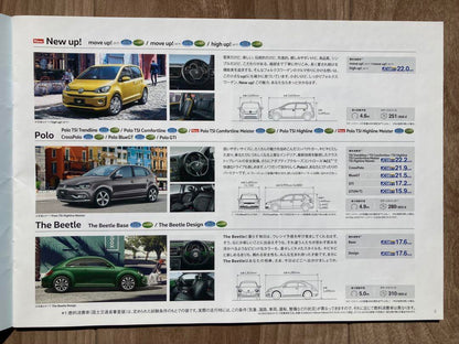 【Rare … Excellent … Unused】Volkswagen Lineup February 2018