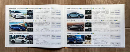 【Rare … Excellent … Unused】Volkswagen Lineup February 2018