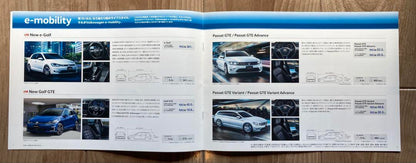 【Rare … Excellent … Unused】Volkswagen Lineup February 2018