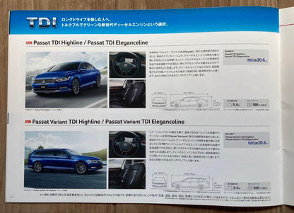 【Rare … Excellent … Unused】Volkswagen Lineup February 2018