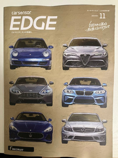 Car Sensor EDGE November Issue