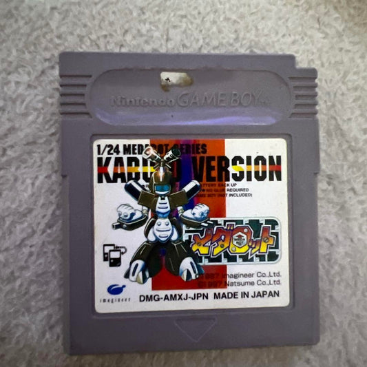 Karakuri Battle KARUHON Version Game Boy Game