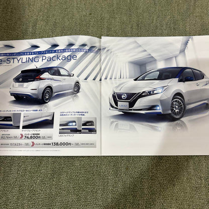 Nissan LEAF Option Package Catalog