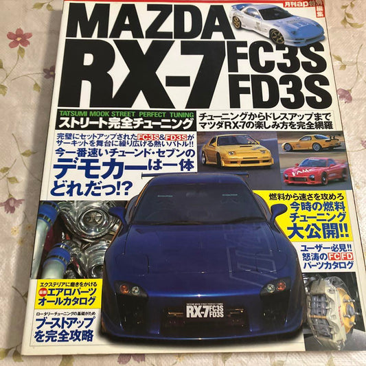Mazda RX-7 FC3S FD3S Tuning Guide