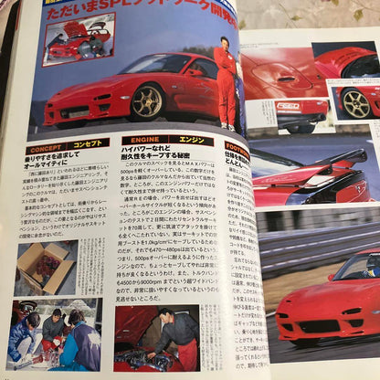 Mazda RX-7 FC3S FD3S Tuning Guide