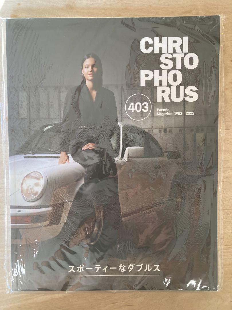 Porsche Magazine 403 Porsche Magazine 1952-2022