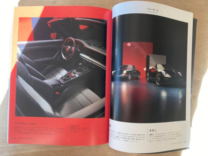 Porsche Magazine 403 Porsche Magazine 1952-2022