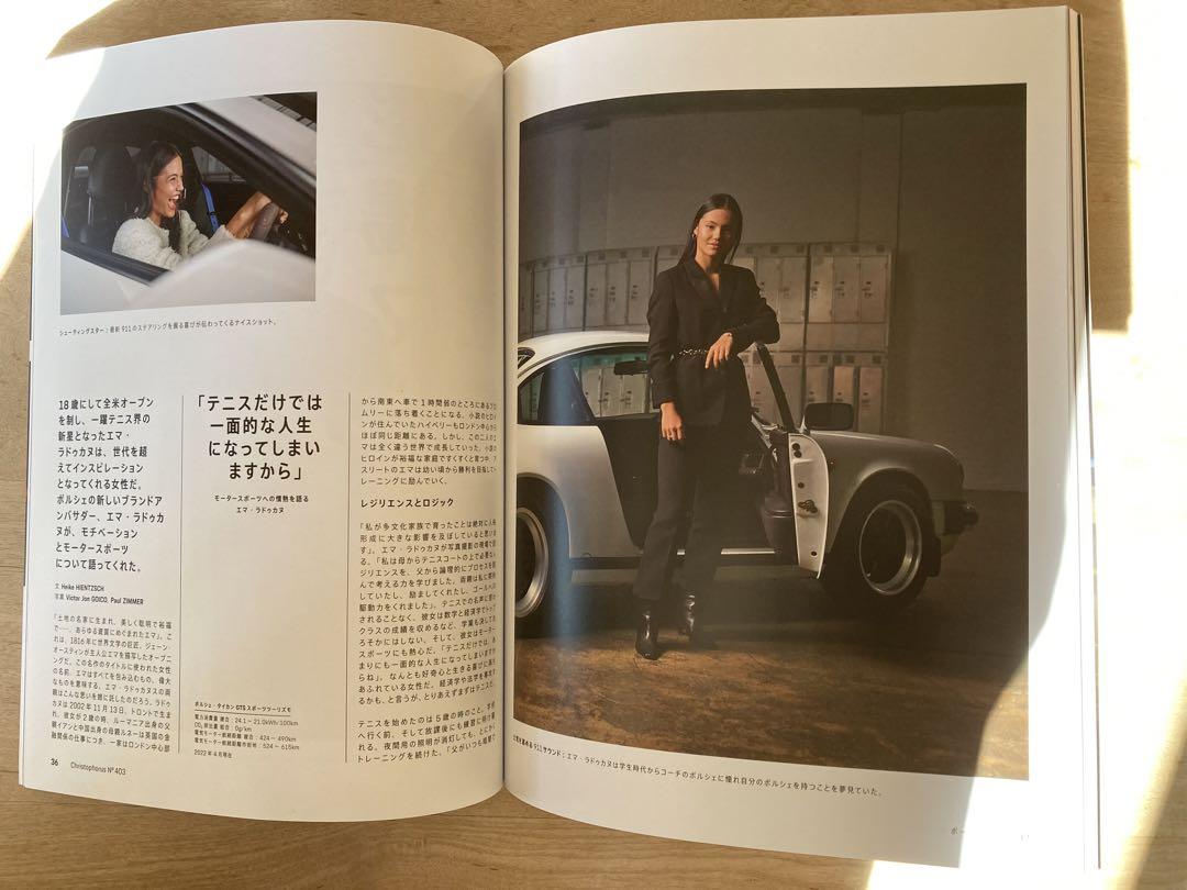 Porsche Magazine 403 Porsche Magazine 1952-2022