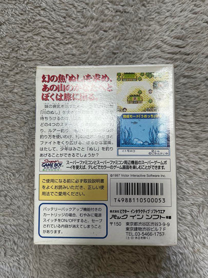 Fishing in the River 3 Game Boy