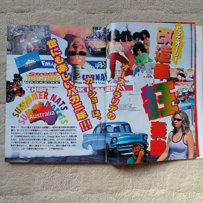 March Issue of Daytona Vol.93 - Modified Car Special