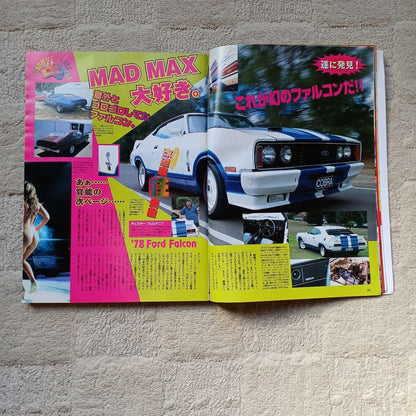 March Issue of Daytona Vol.93 - Modified Car Special