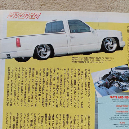 March Issue of Daytona Vol.93 - Modified Car Special