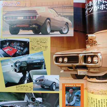 March Issue of Daytona Vol.93 - Modified Car Special