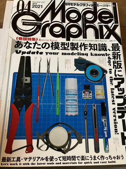 Model Graphics April 2021 Issue 437