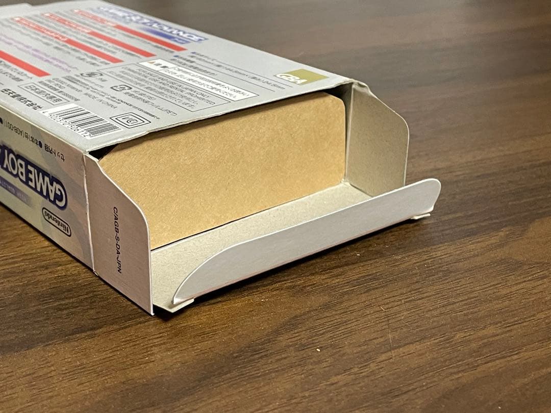 Nintendo Game Boy Advance Console Gold [with Box]