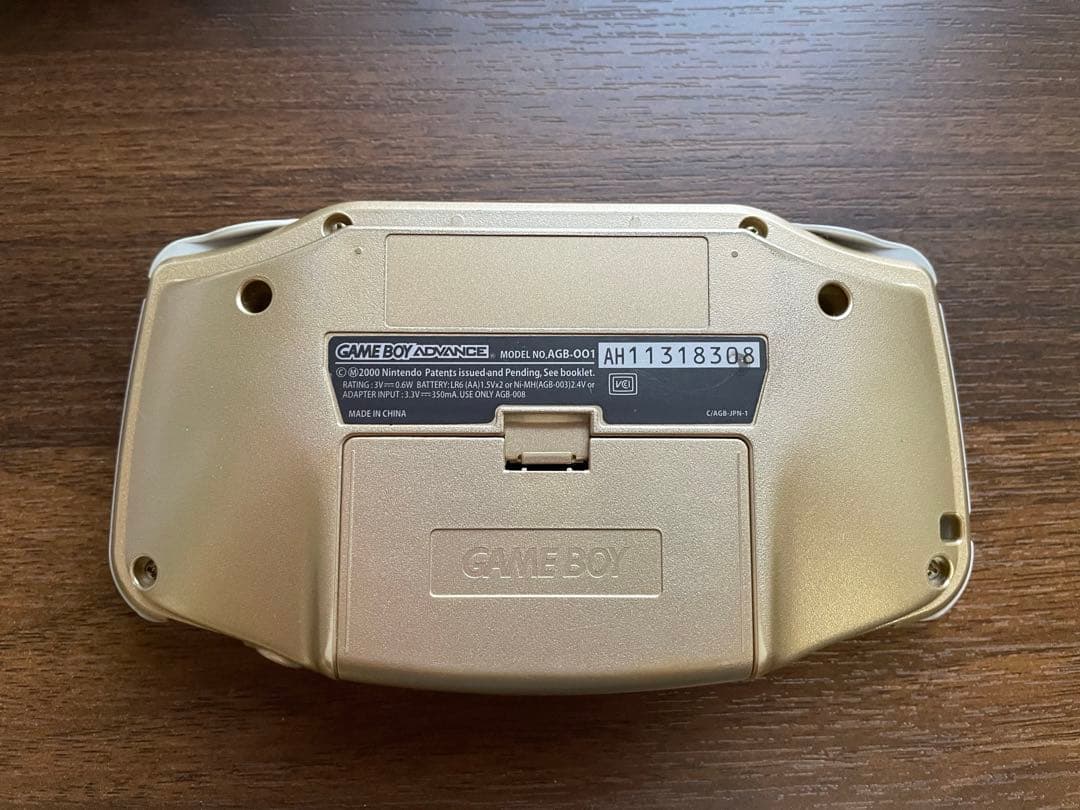 Nintendo Game Boy Advance Console Gold [with Box]