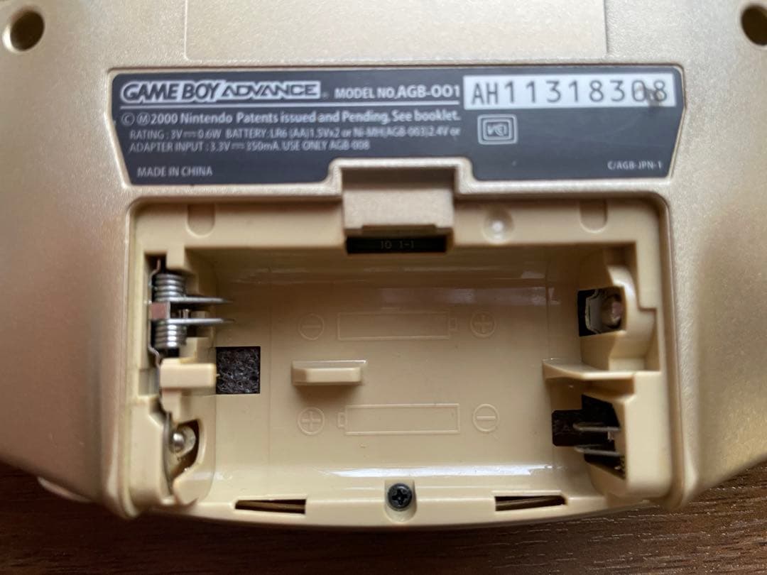 Nintendo Game Boy Advance Console Gold [with Box]