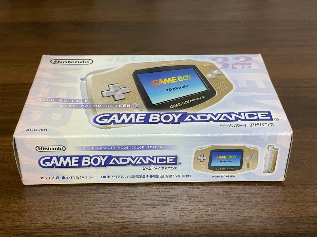 Nintendo Game Boy Advance Console Gold [with Box]