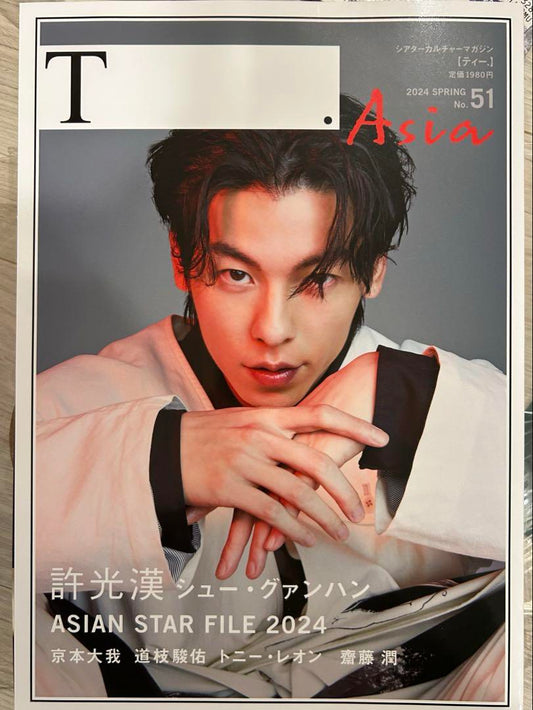 Missing Pages: Theatre Culture Magazine T. 2024 Spring No.51