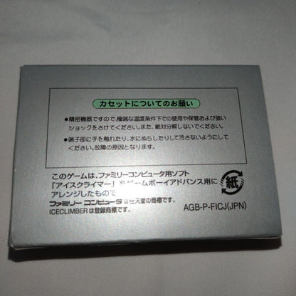 Ice Climber Game Boy Family Computer Mini