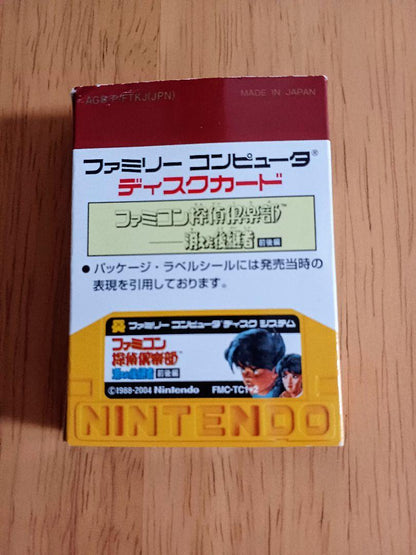 Action confirmed good condition complete accessories Game Boy Advance Famicom Detective 2 set