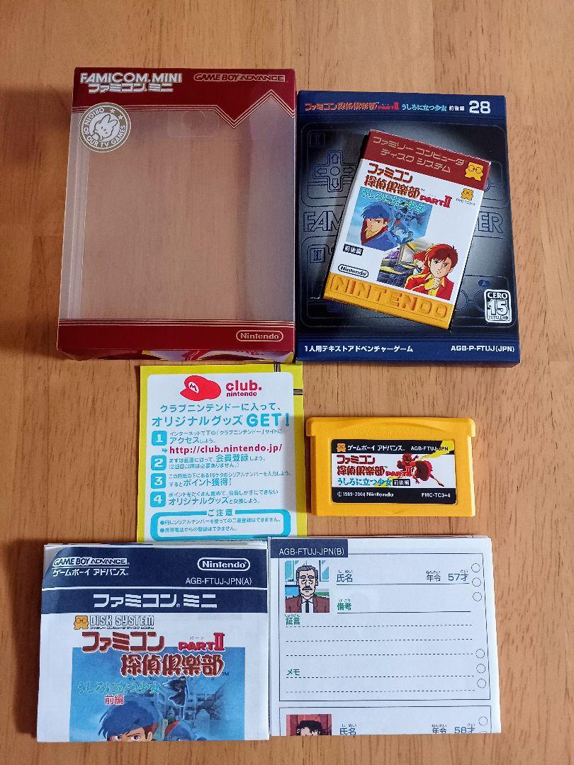 Action confirmed good condition complete accessories Game Boy Advance Famicom Detective 2 set
