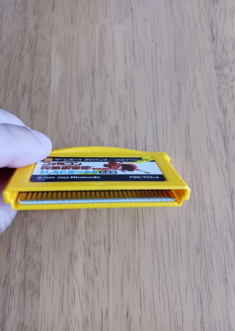 Action confirmed good condition complete accessories Game Boy Advance Famicom Detective 2 set