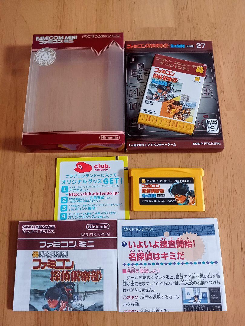 Action confirmed good condition complete accessories Game Boy Advance Famicom Detective 2 set