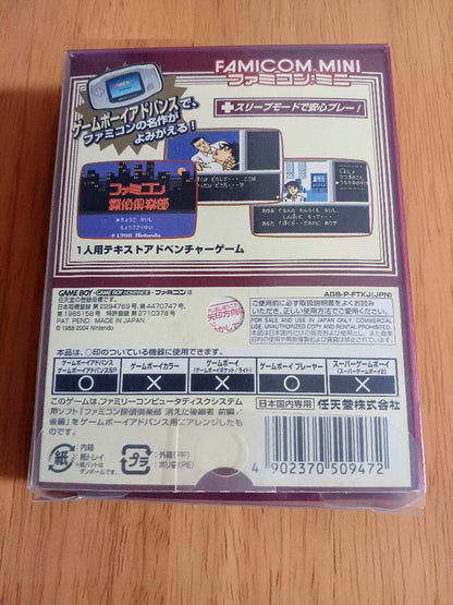 Action confirmed good condition complete accessories Game Boy Advance Famicom Detective 2 set