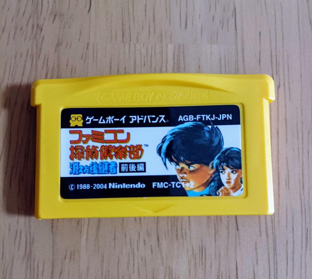 Action confirmed good condition complete accessories Game Boy Advance Famicom Detective 2 set