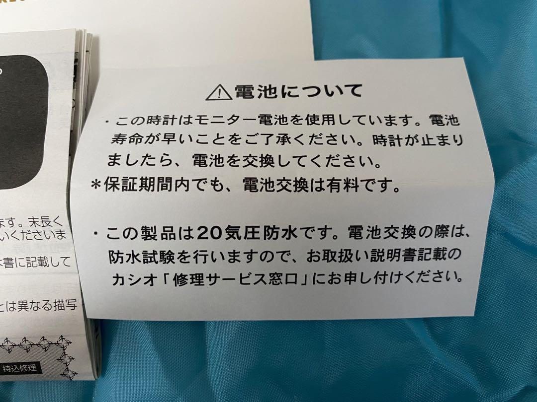Tokyo Disney Resort 30th Anniversary Limited G-SHOCK