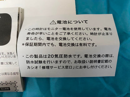 Tokyo Disney Resort 30th Anniversary Limited G-SHOCK